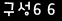 인증이미지
